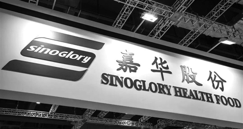 嘉华股份(资料图)